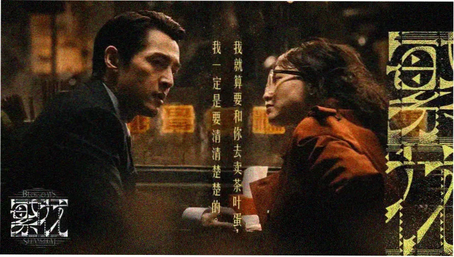 宅宅视频热门推荐：星际穿越