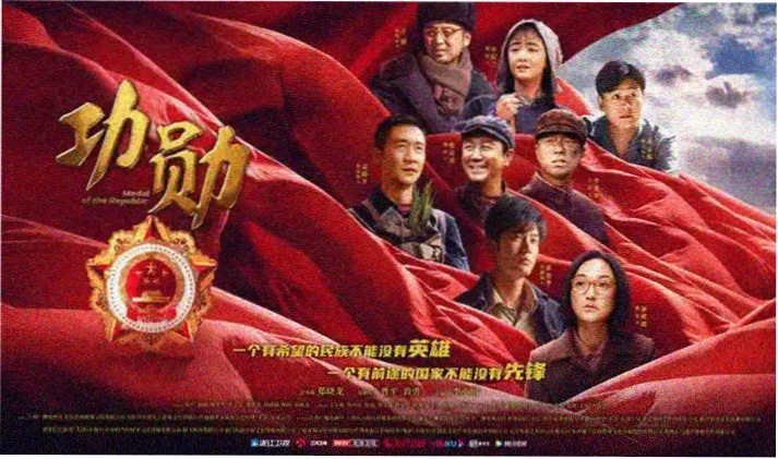 宅宅视频热播：三体