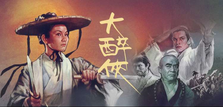 宅宅视频动漫：鬼灭之刃