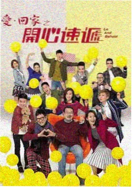 三体 - 宅宅视频科幻巨制