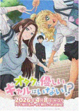 鬼灭之刃锻刀村篇 - 宅宅视频动漫