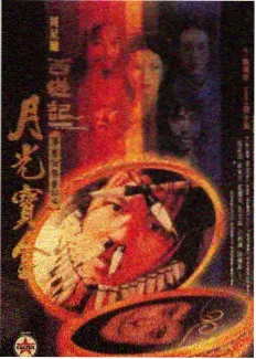 全员加速中2023 - 宅宅视频综艺