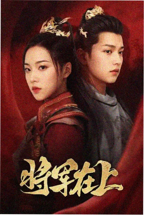 霸王别姬 - 宅宅视频经典华语电影